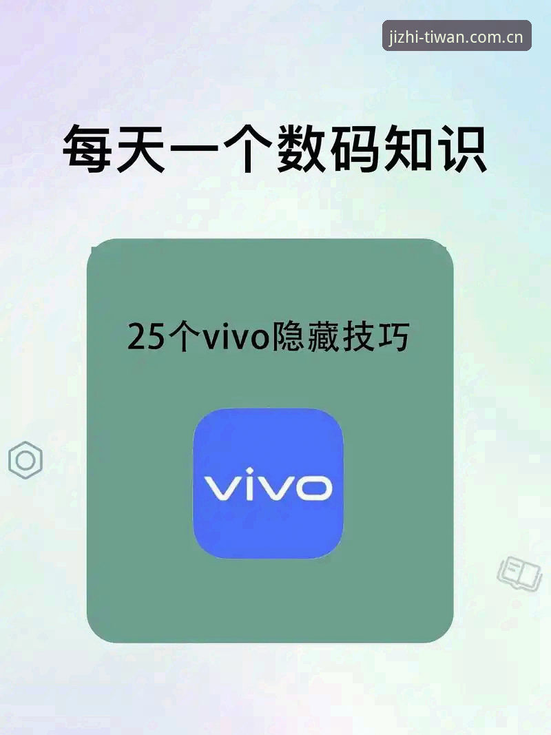 资深用户亲测：微玩体育平台入口手机版实战心得，这些隐藏技巧让你畅享极致体验